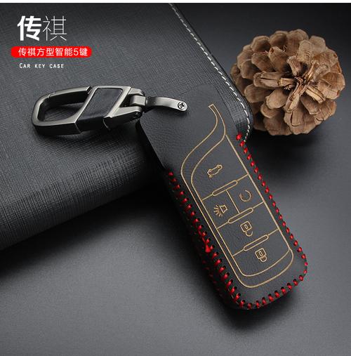 专车专用·方寸匠心 传祺方形智能3键真皮钥匙包深度体验